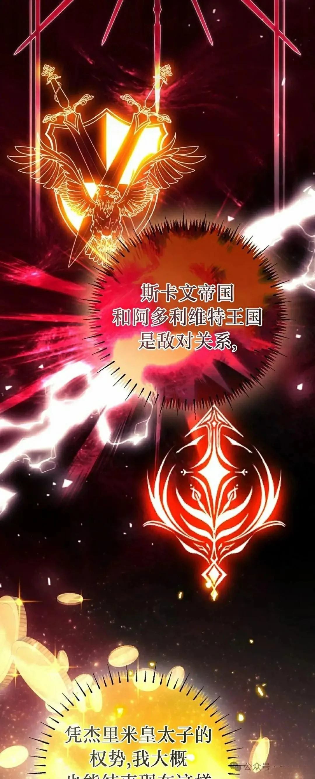 第40话41