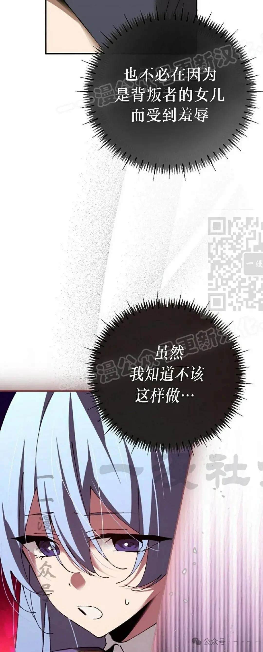 第40话43