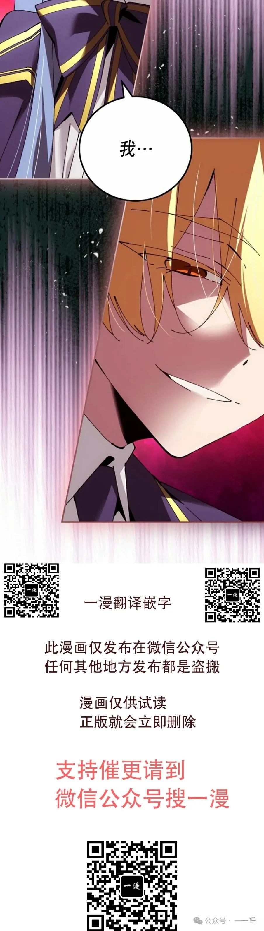 第40话44