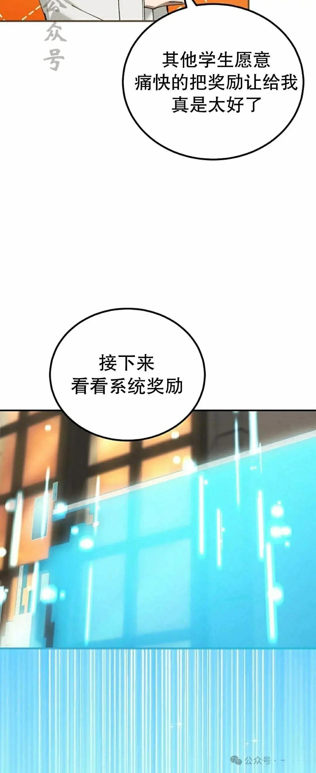 第40话5