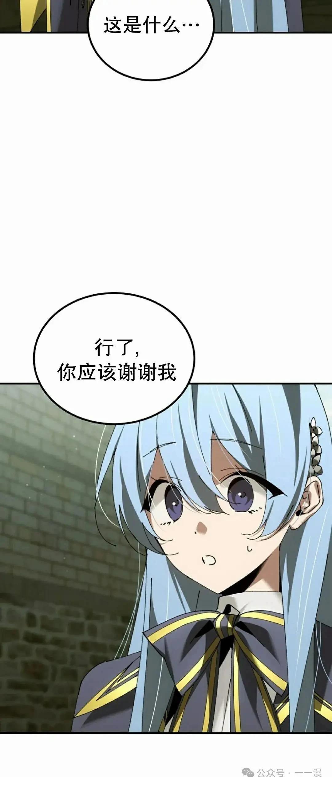 第40话56