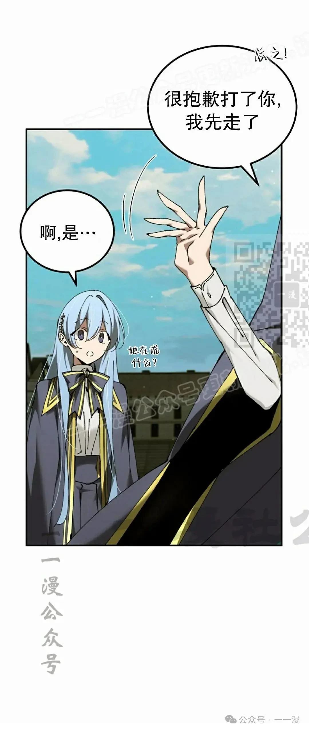 第40话58