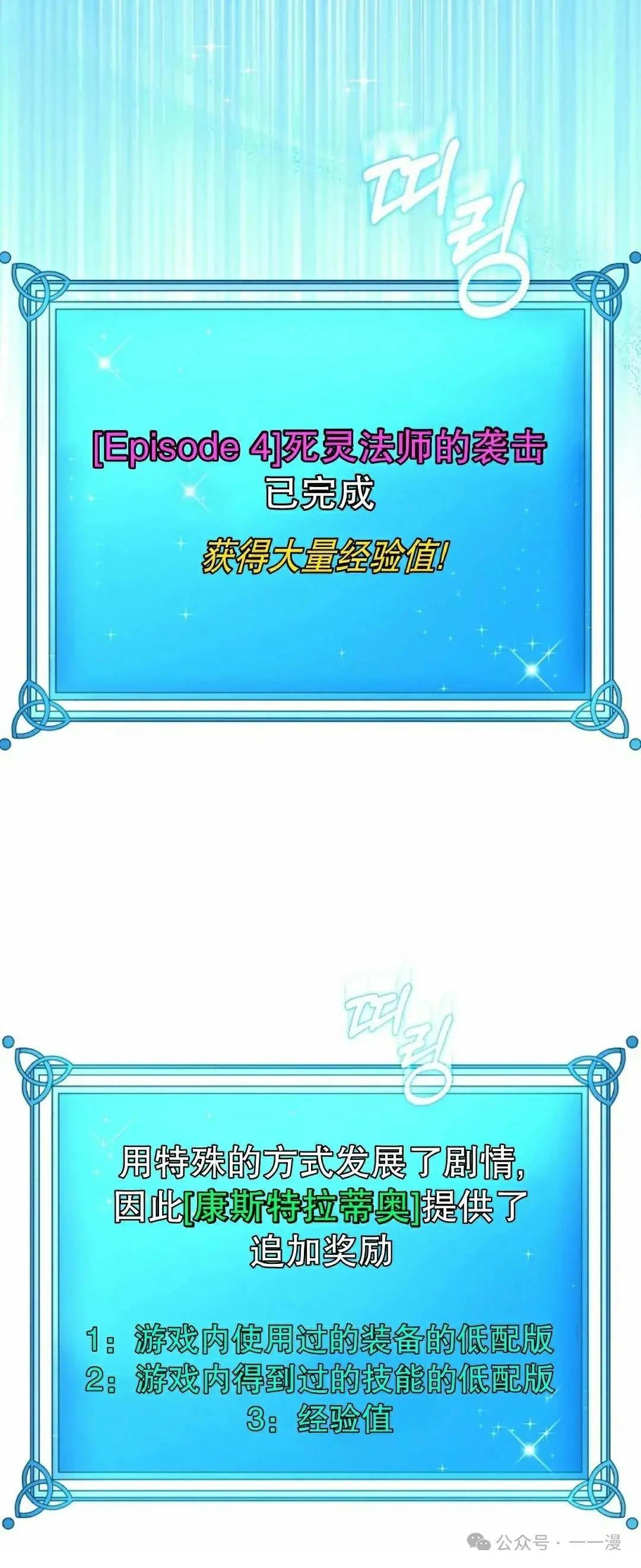 第40话6
