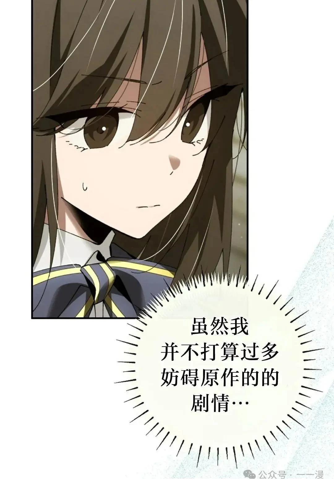 第40话61