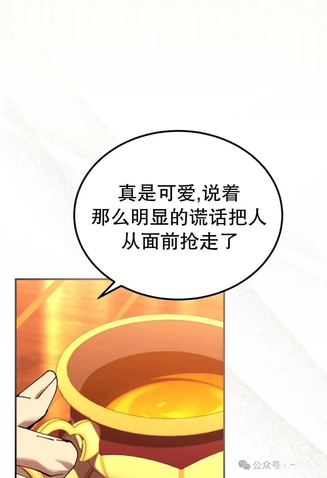 第40话69