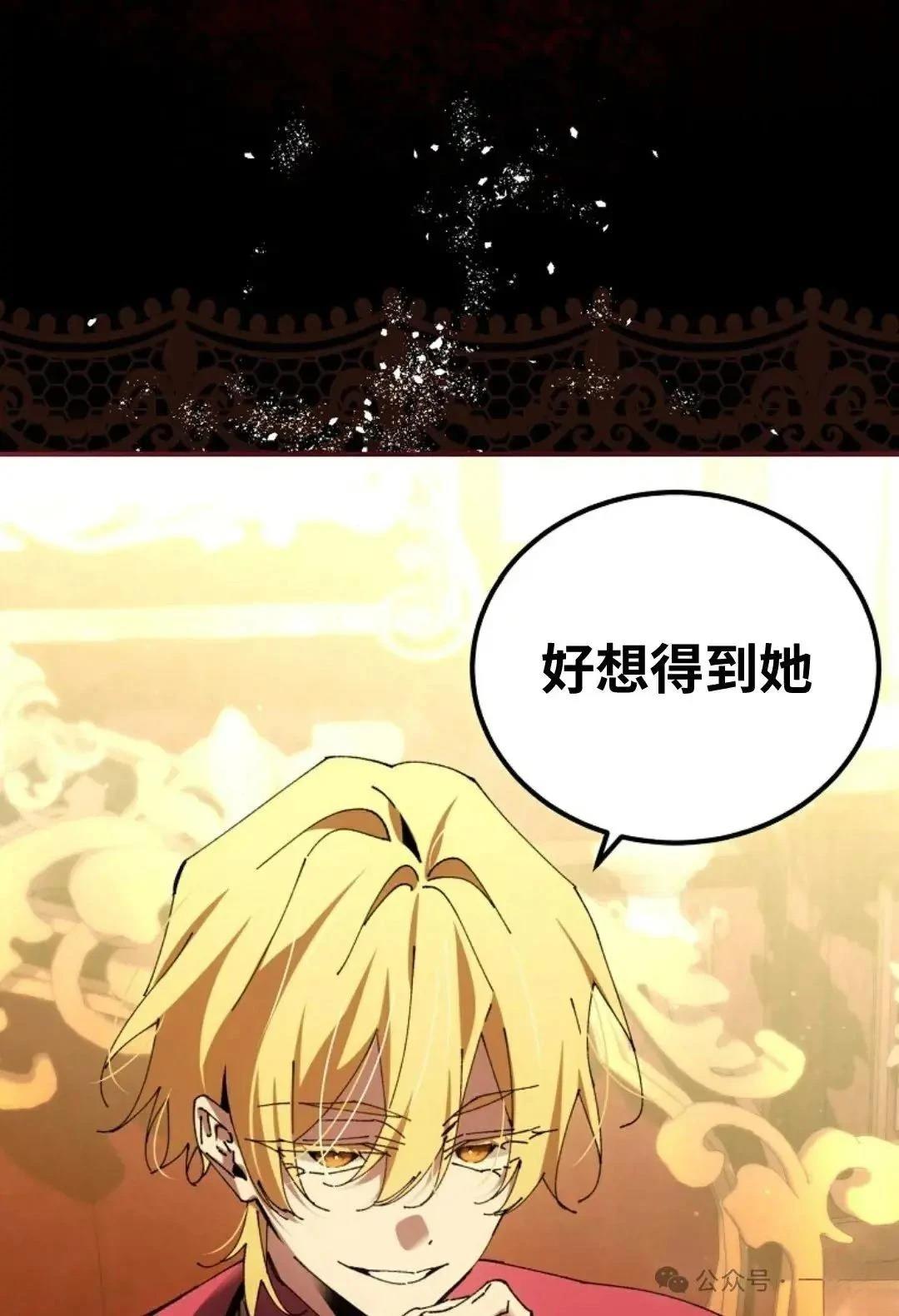 第40话72