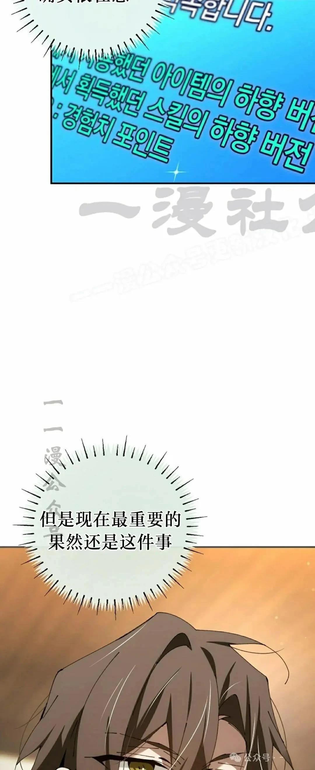 第40话8