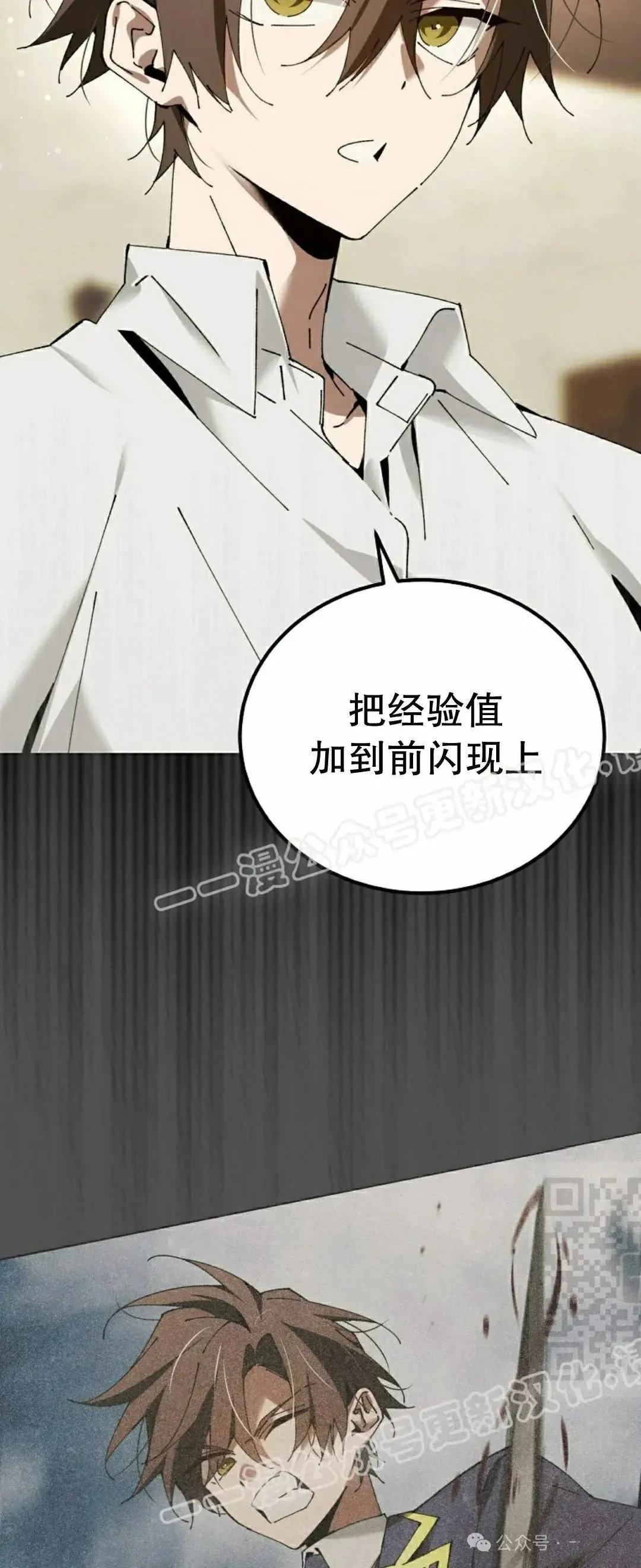 第40话9
