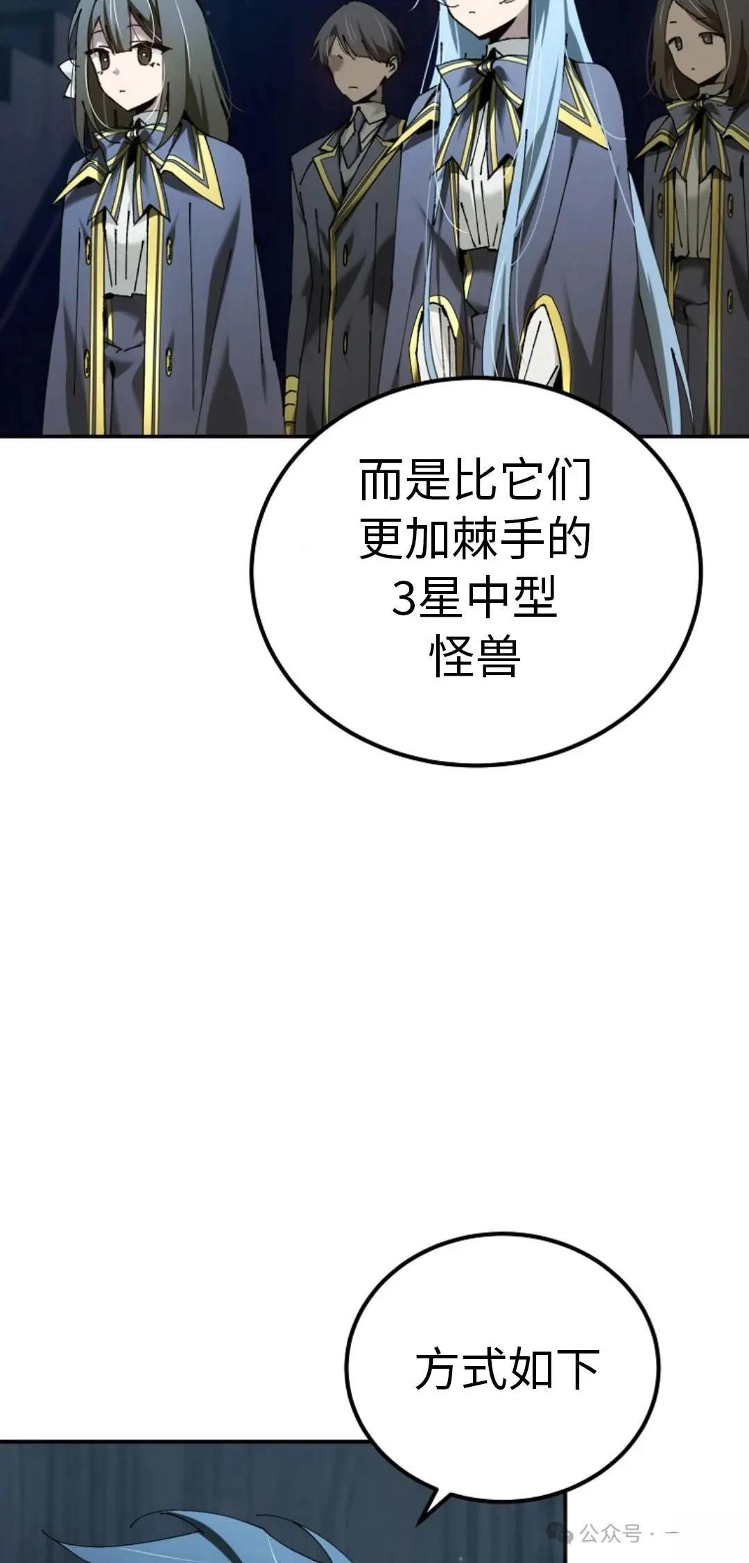 第41话1