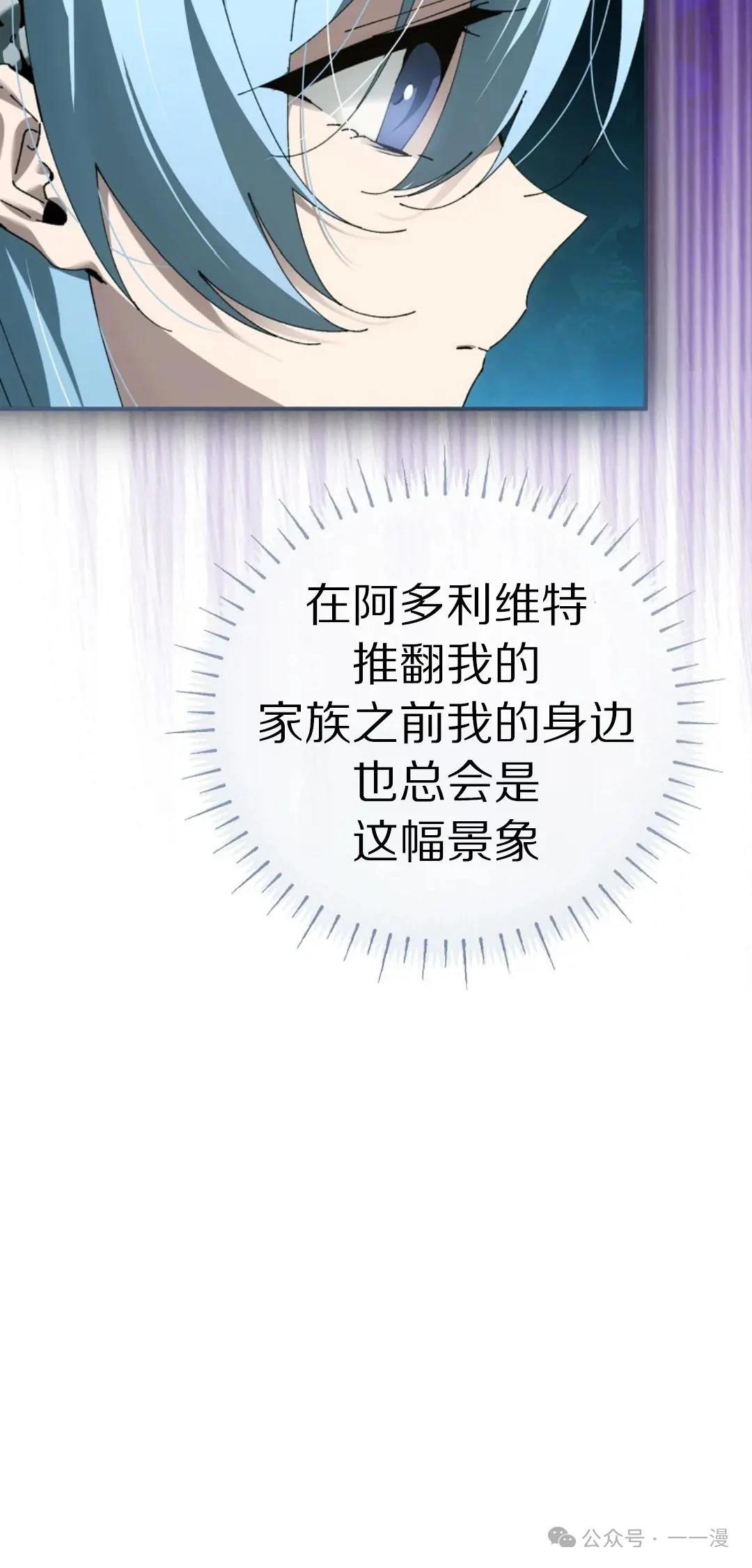 第41话11