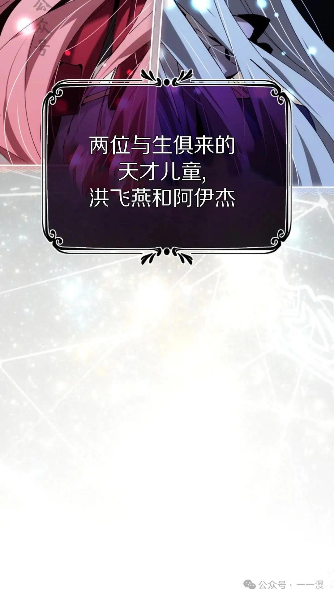 第41话15