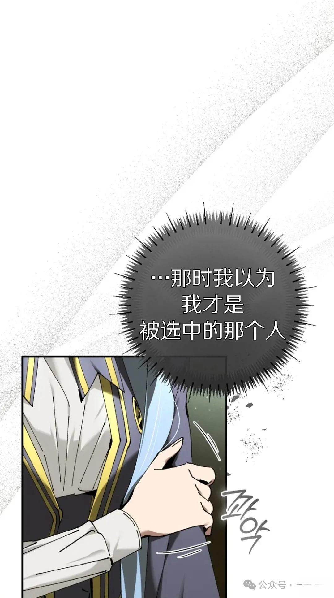 第41话16