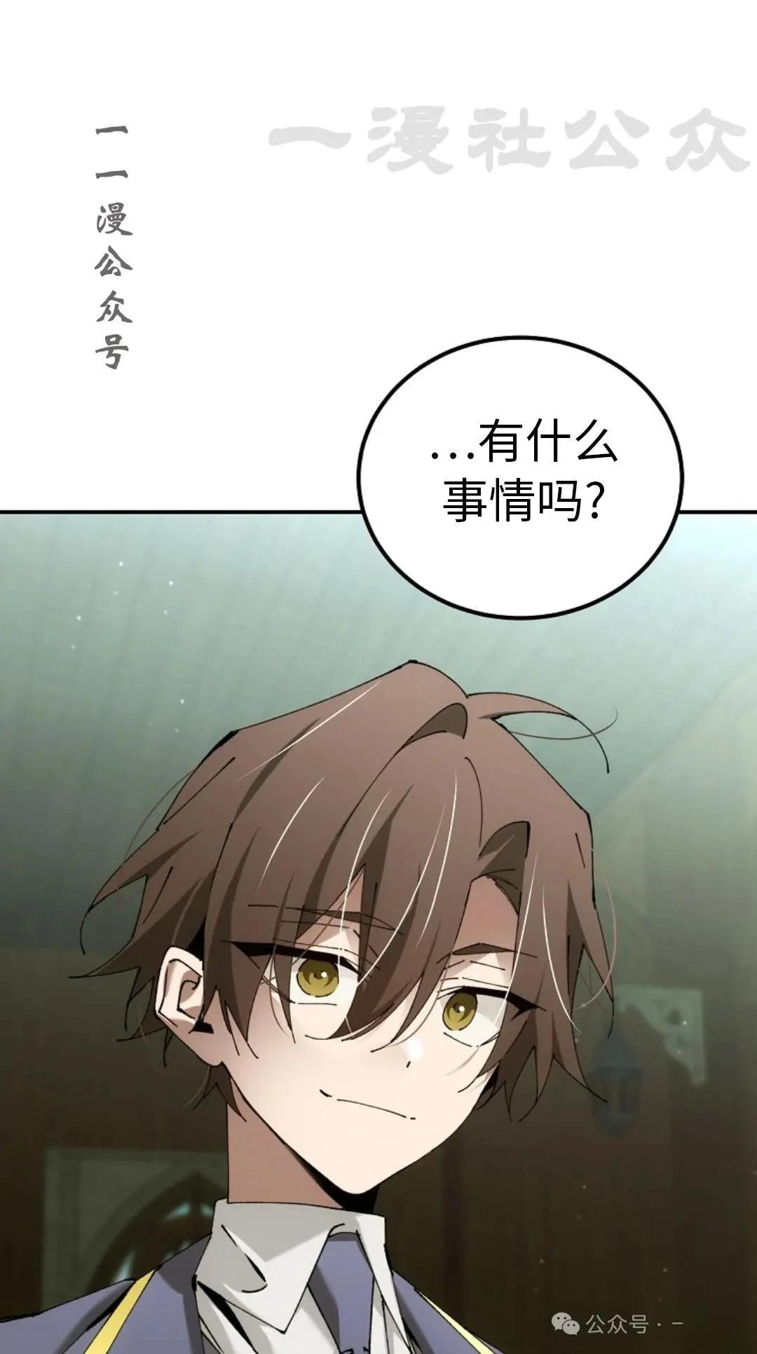 第41话17