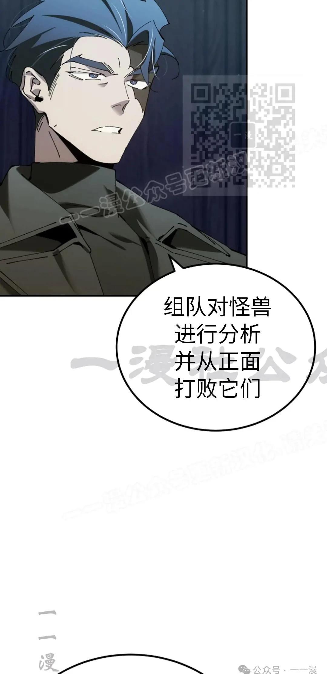 第41话2
