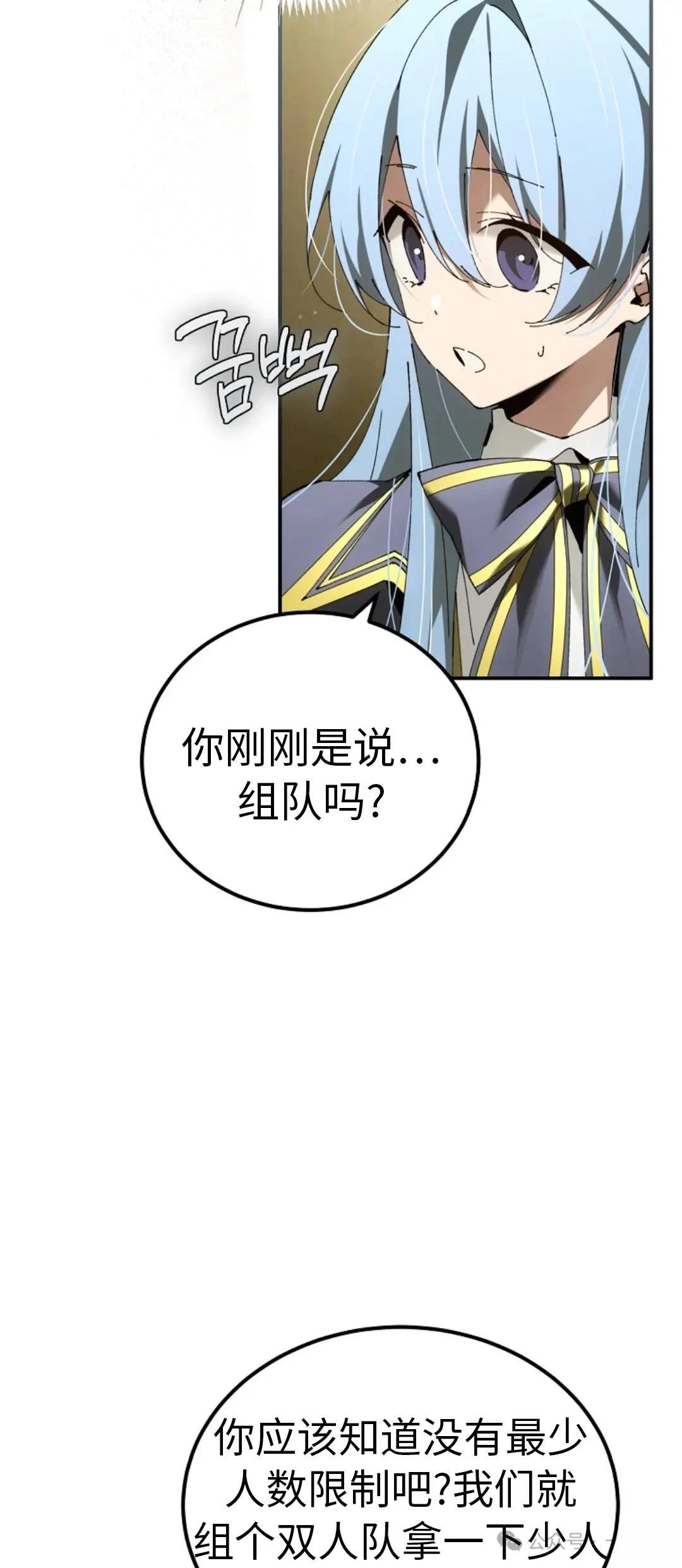 第41话23