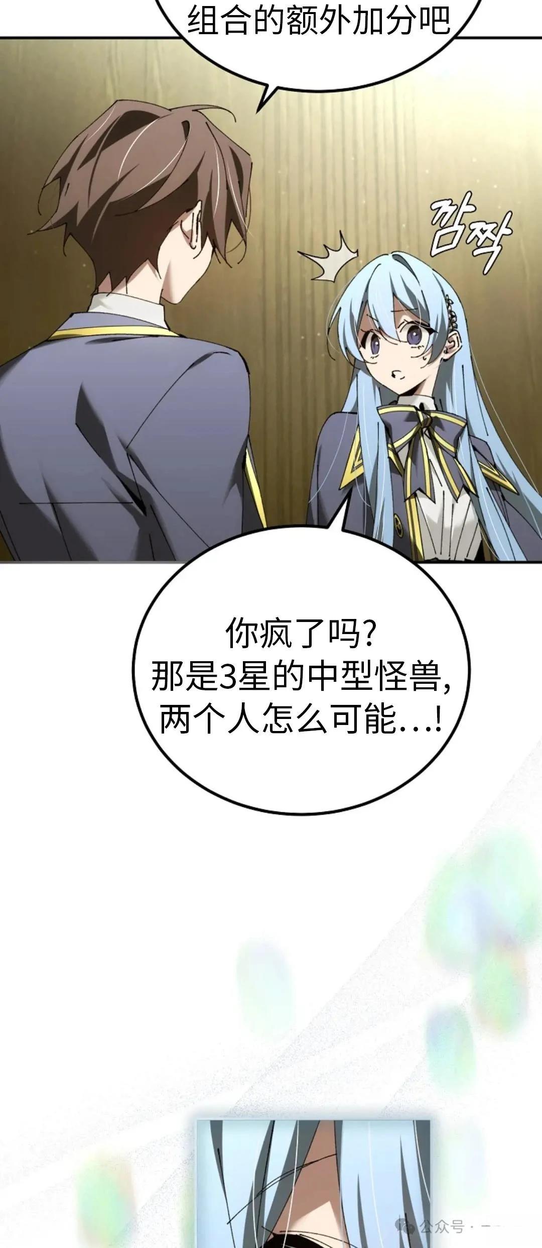 第41话24