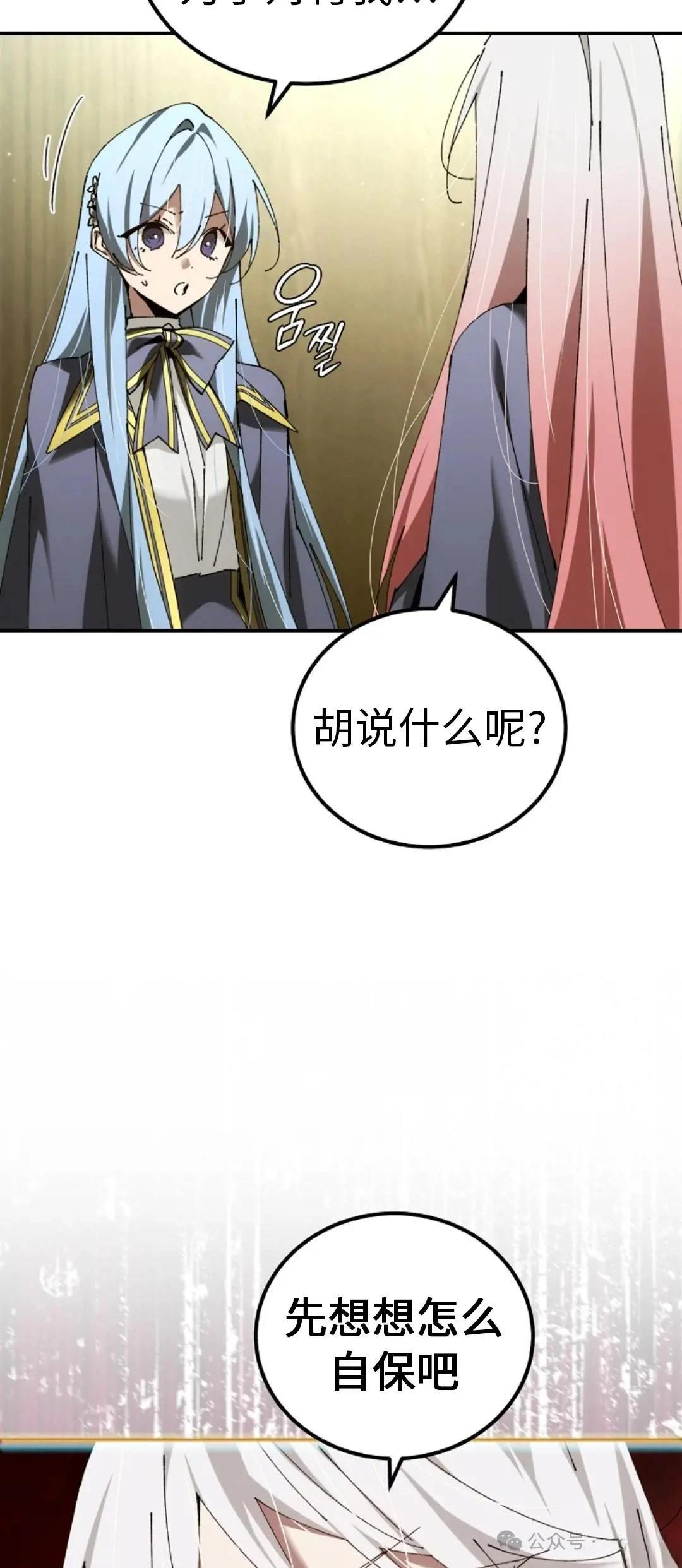第41话32
