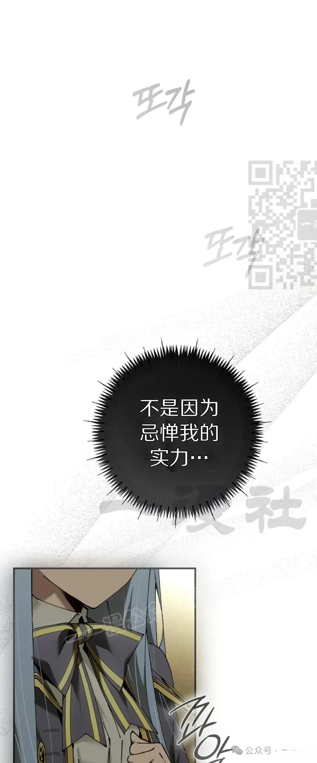 第41话35