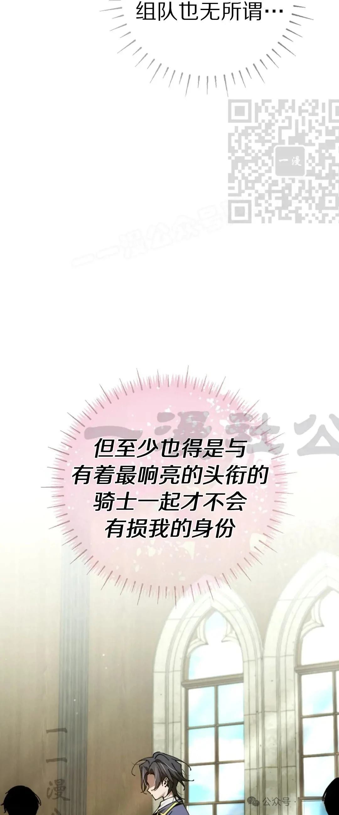 第41话39