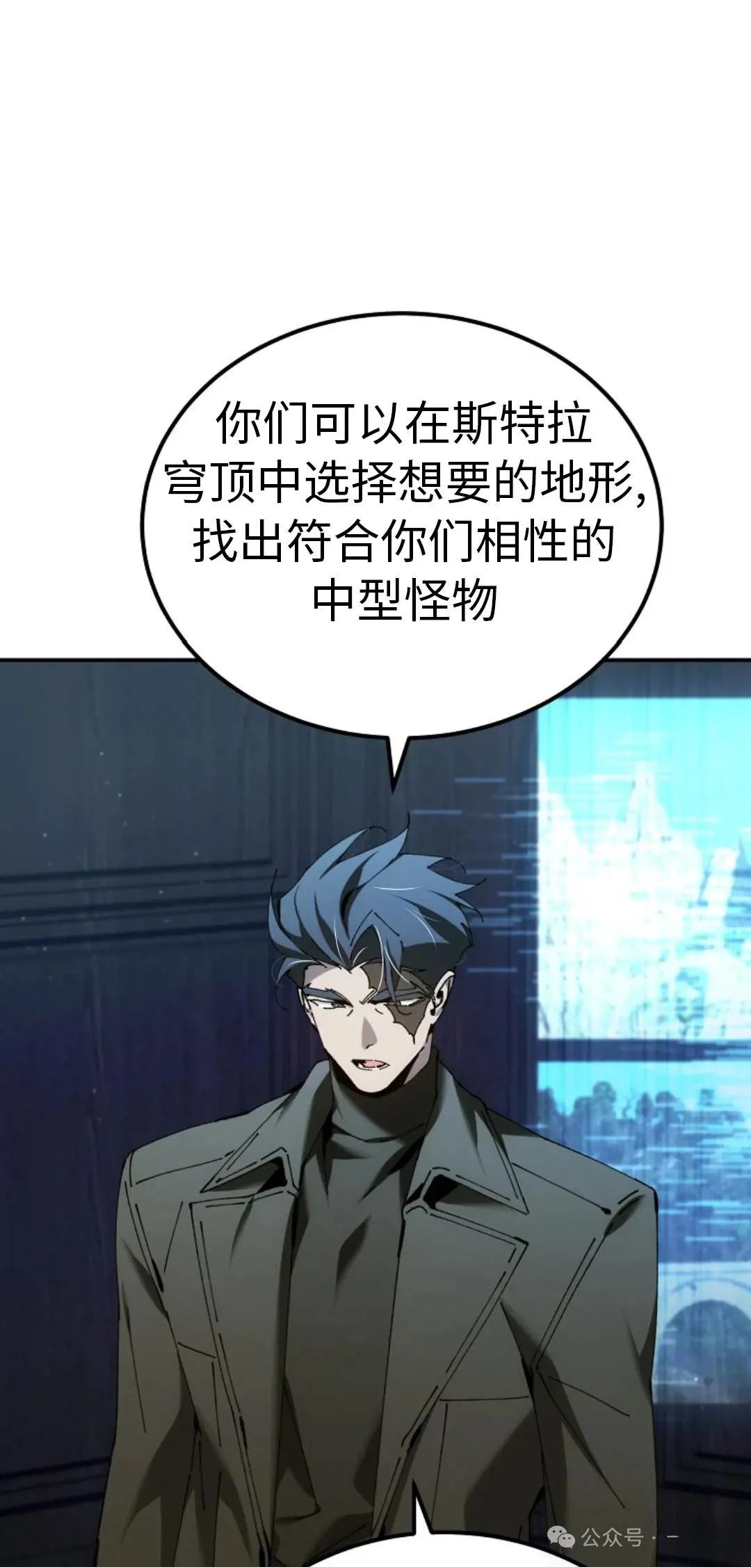 第41话4