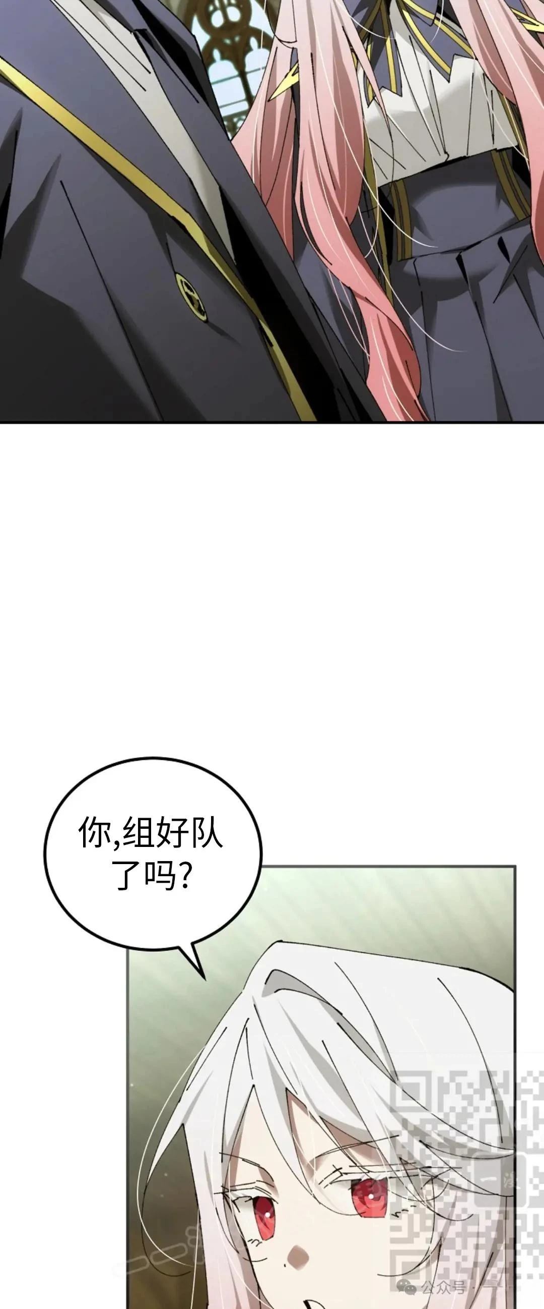 第41话42