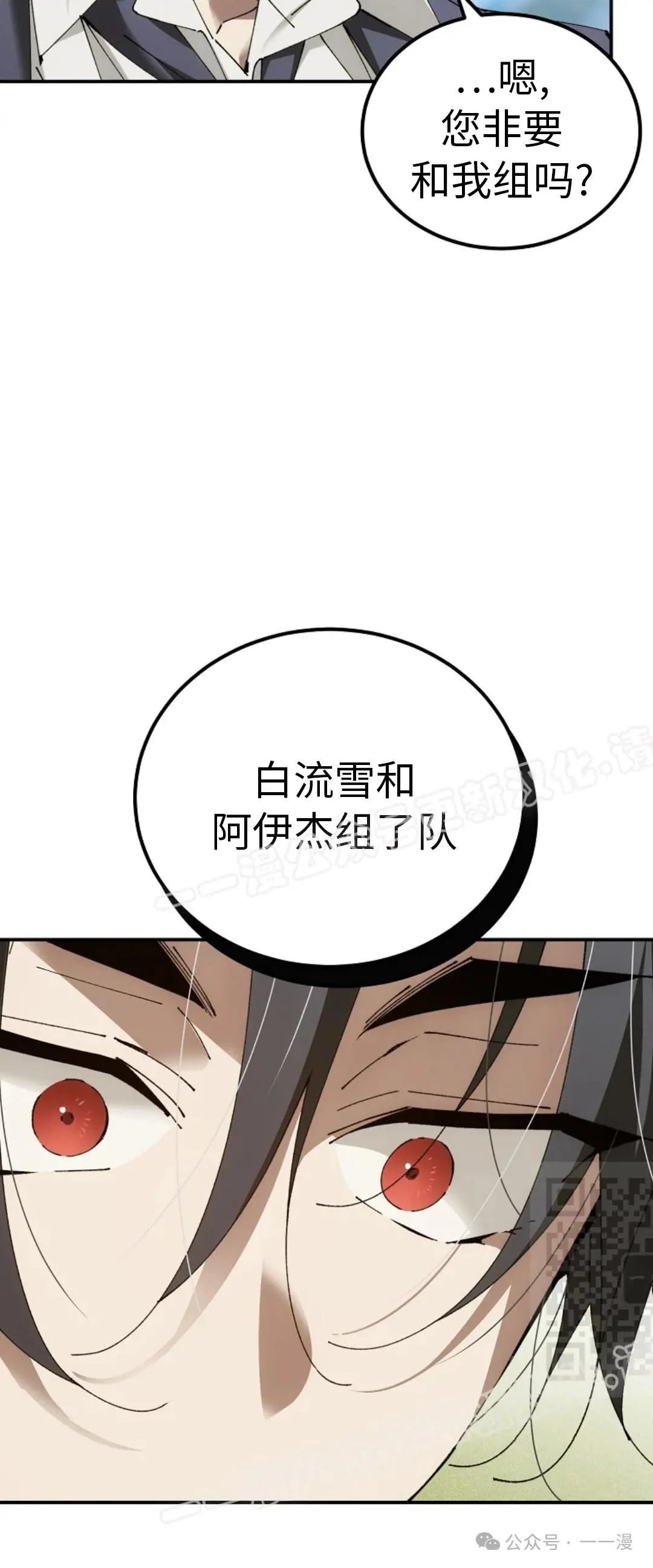 第41话43