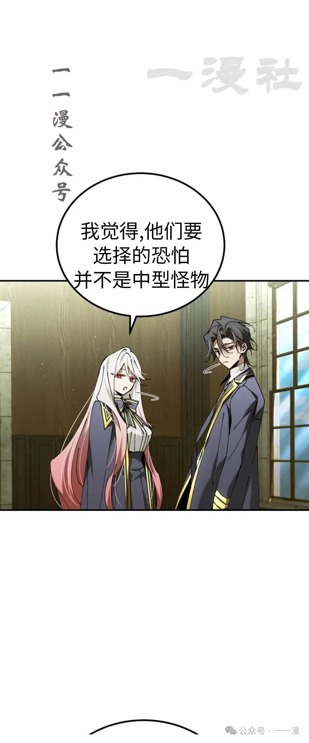 第41话44