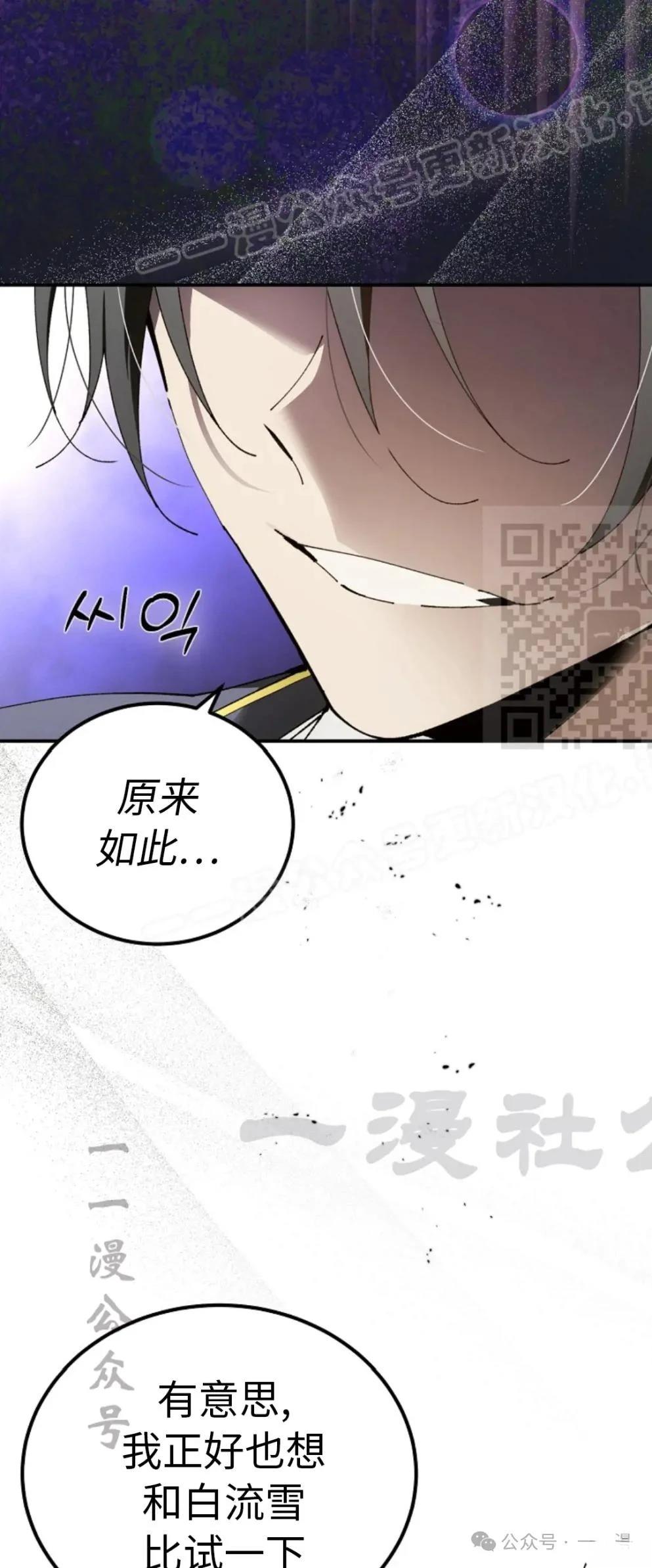 第41话46
