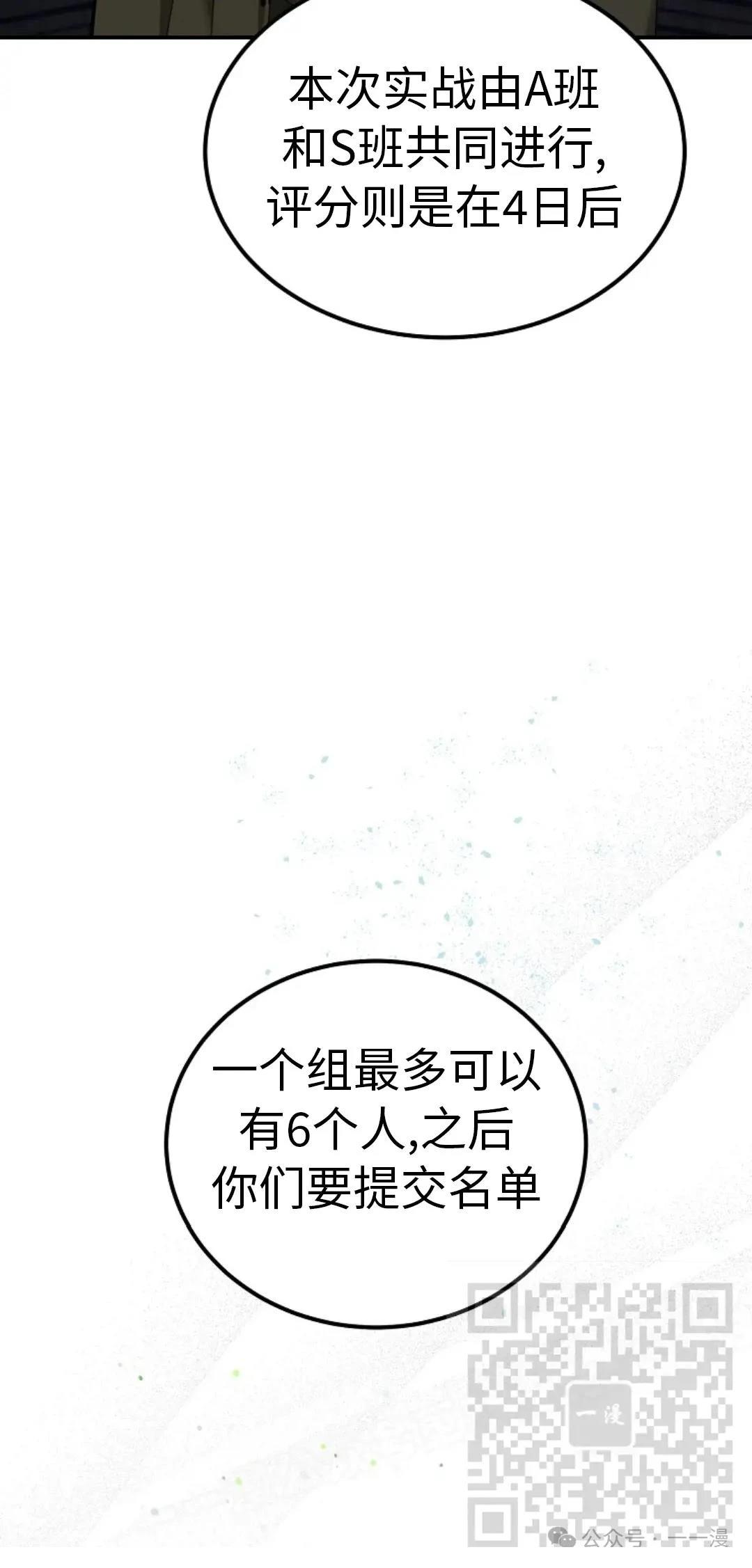 第41话5