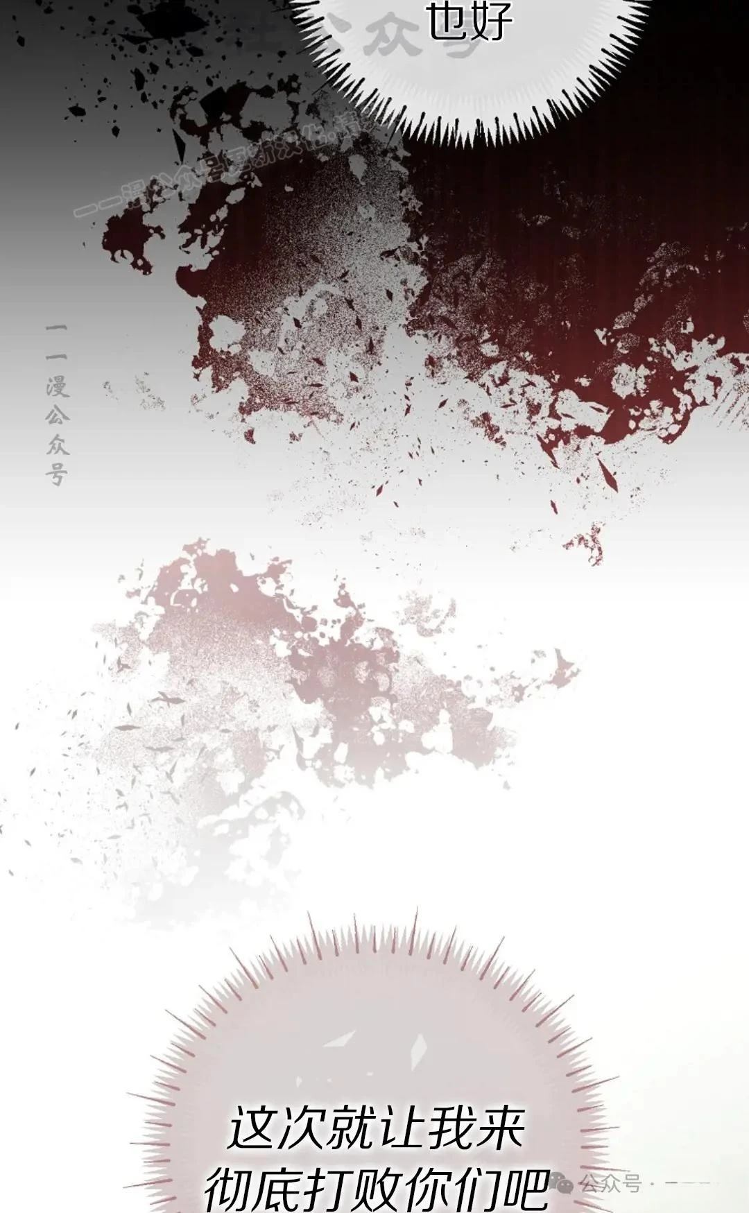 第41话51