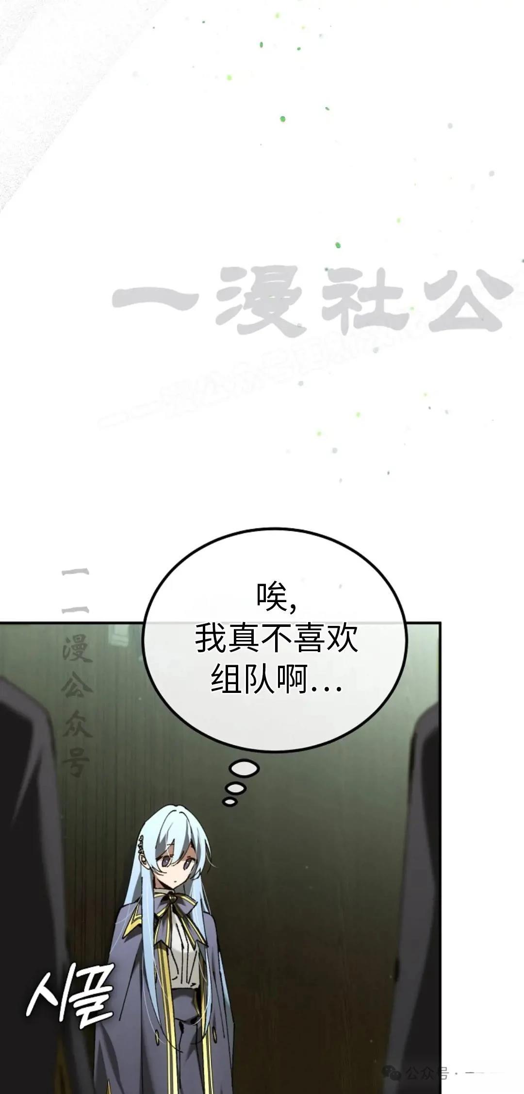 第41话6