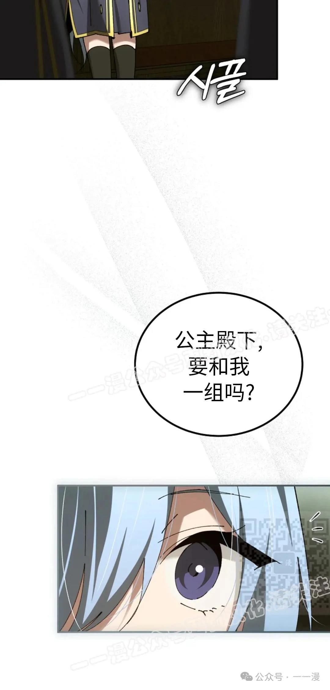 第41话7