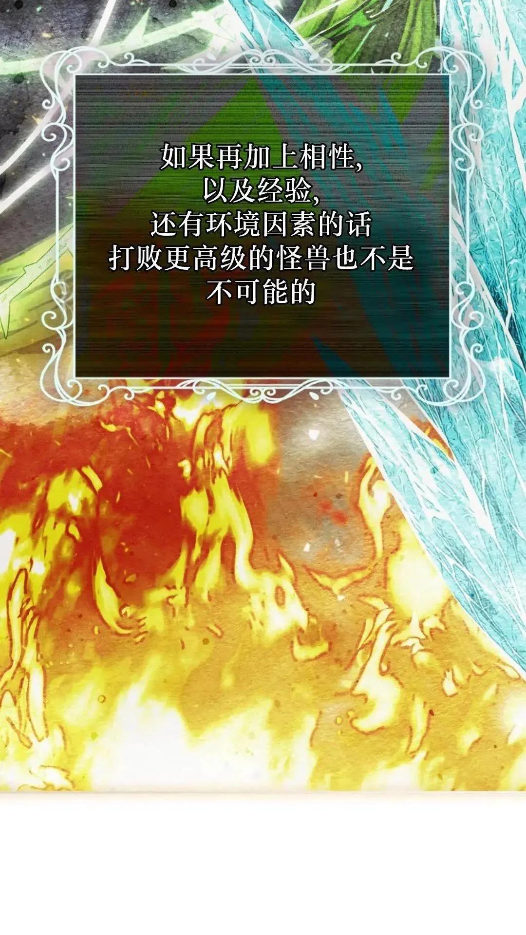 第42话11