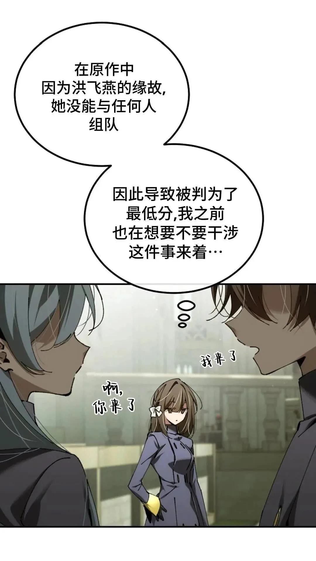 第42话16