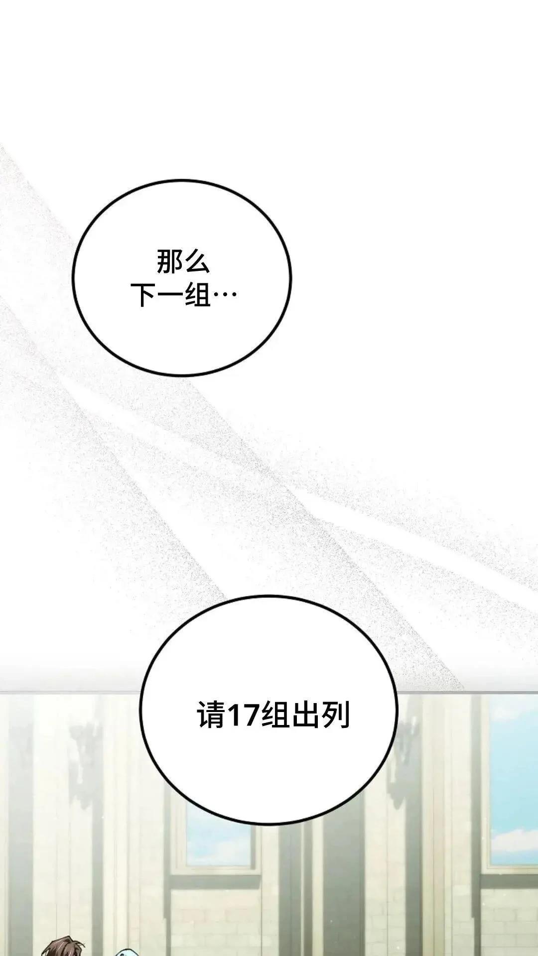 第42话21