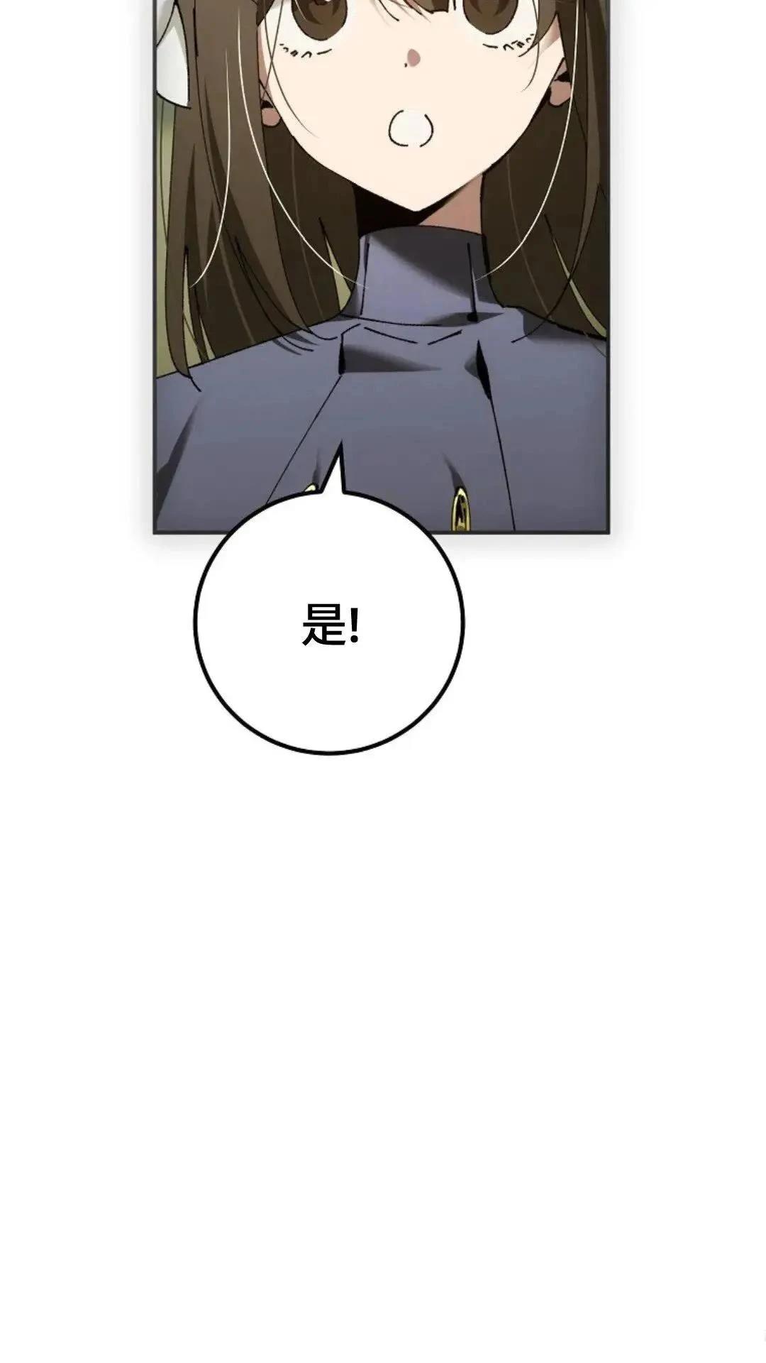 第42话23