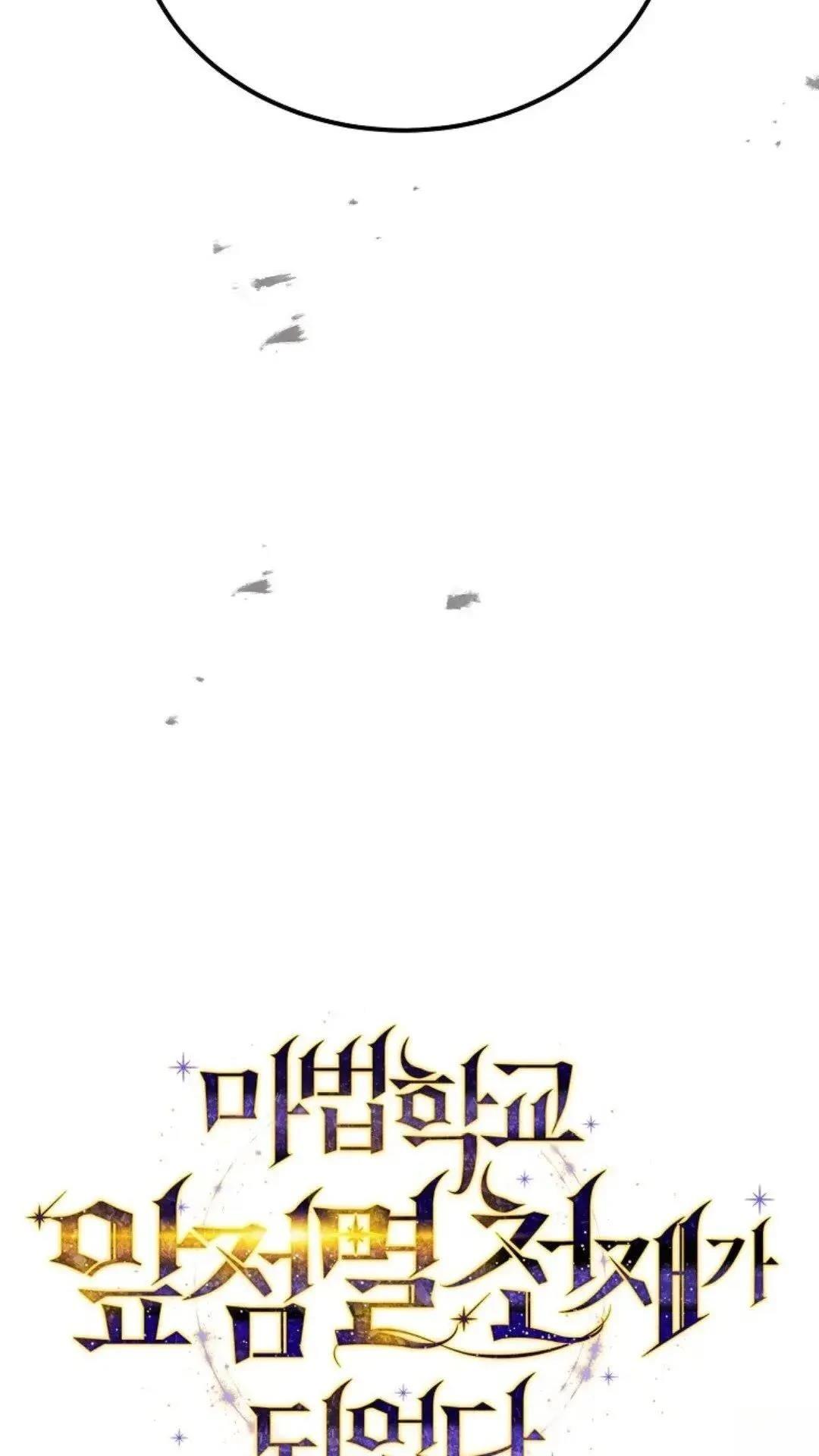 第42话3