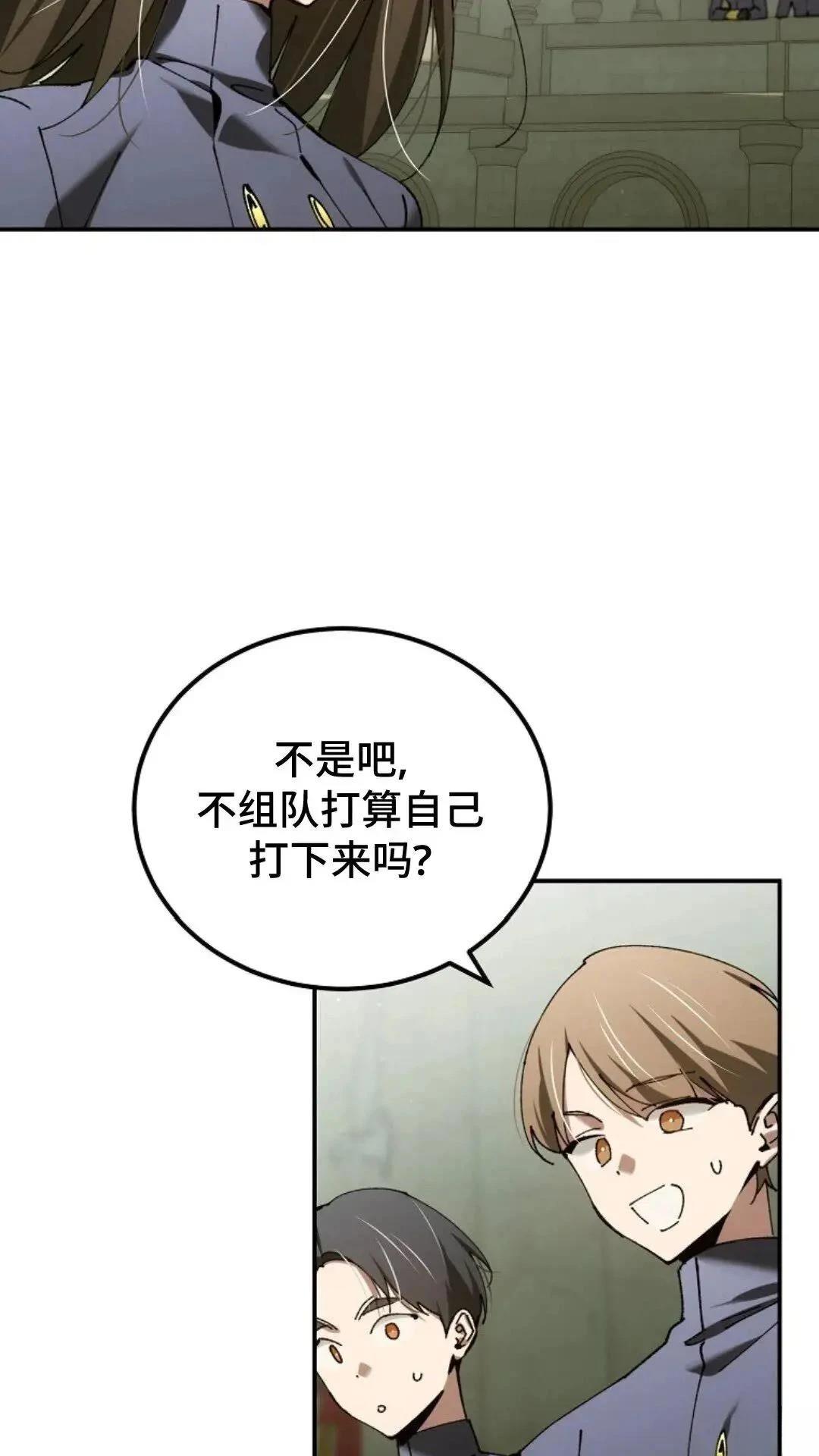 第42话43