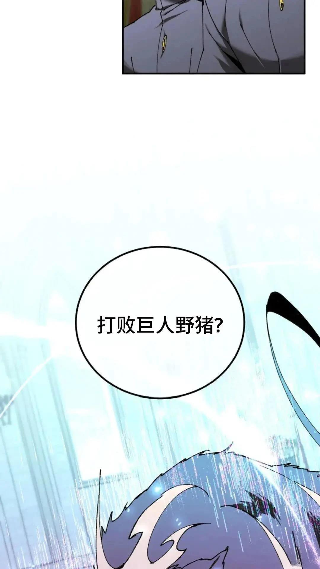 第42话44