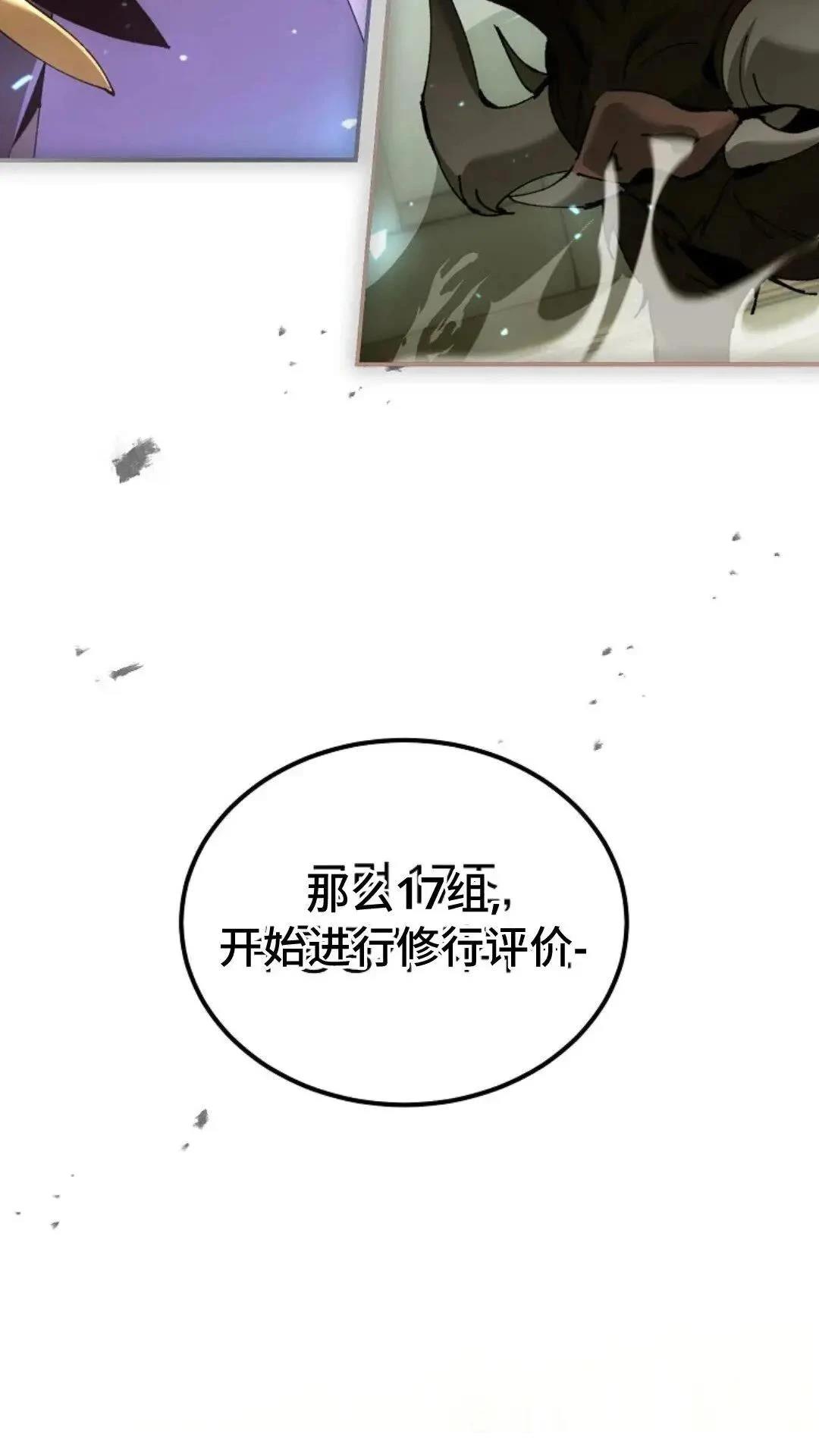 第42话47
