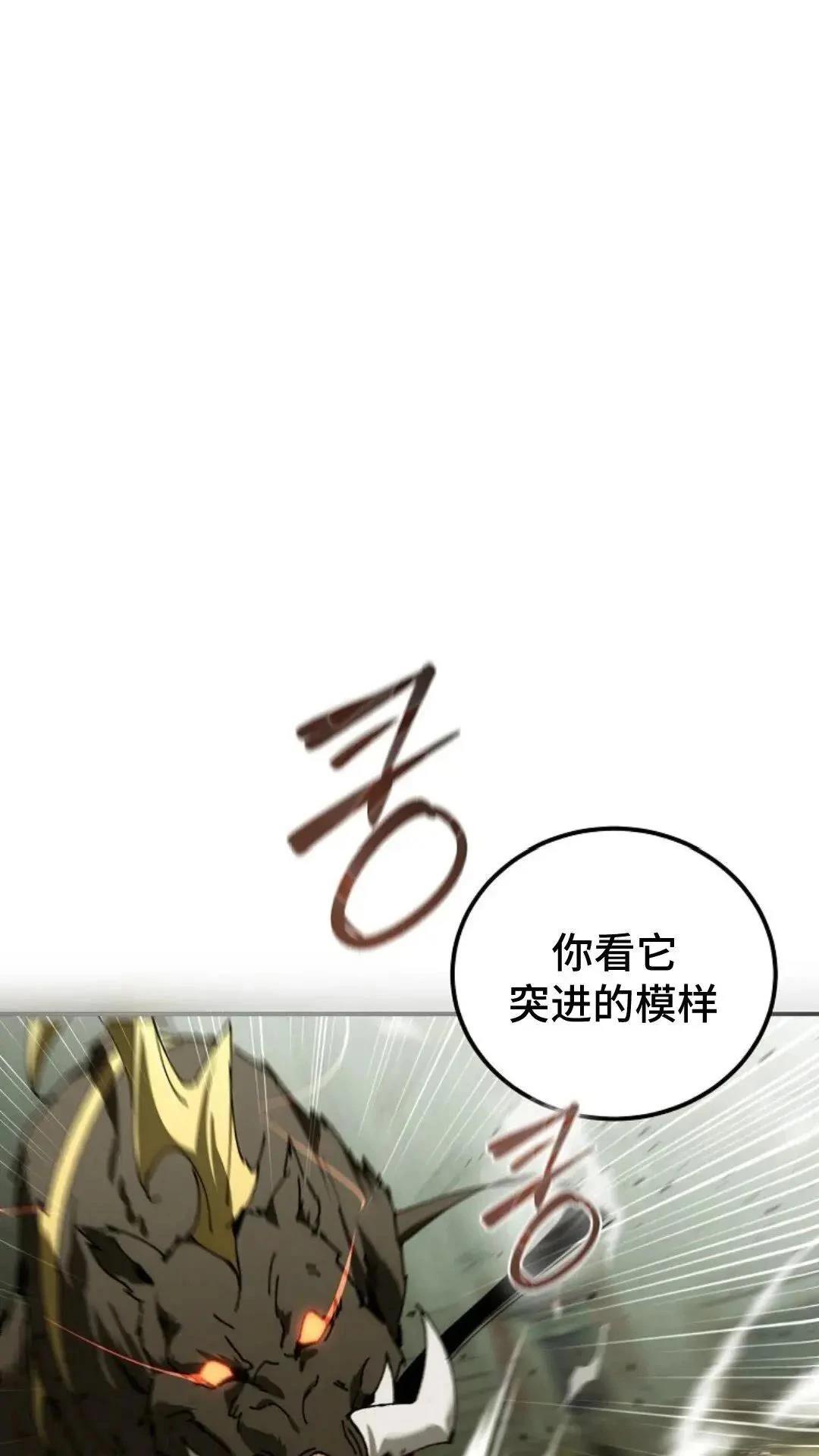 第42话50