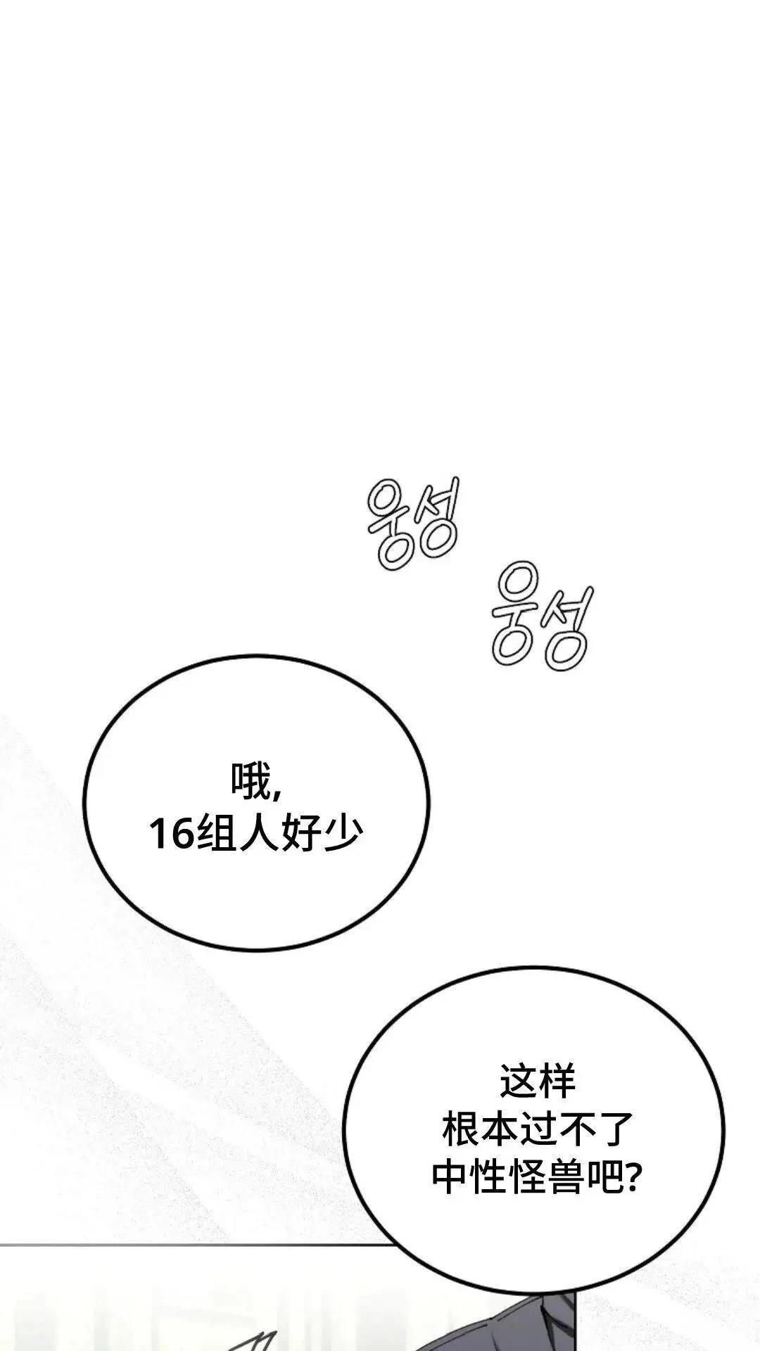 第42话6