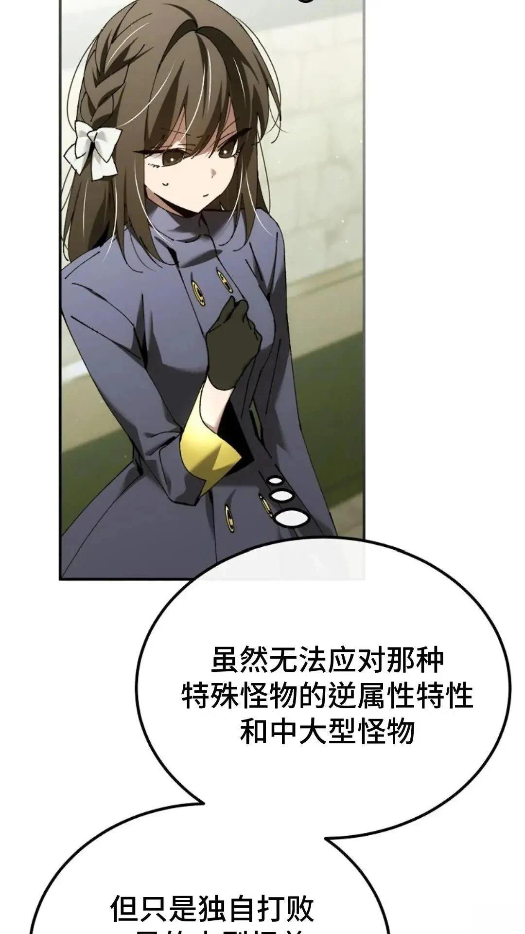 第42话8