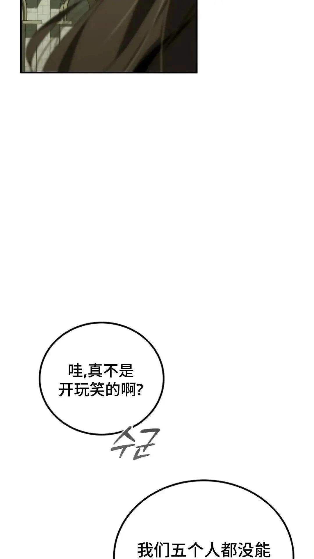 第42话83
