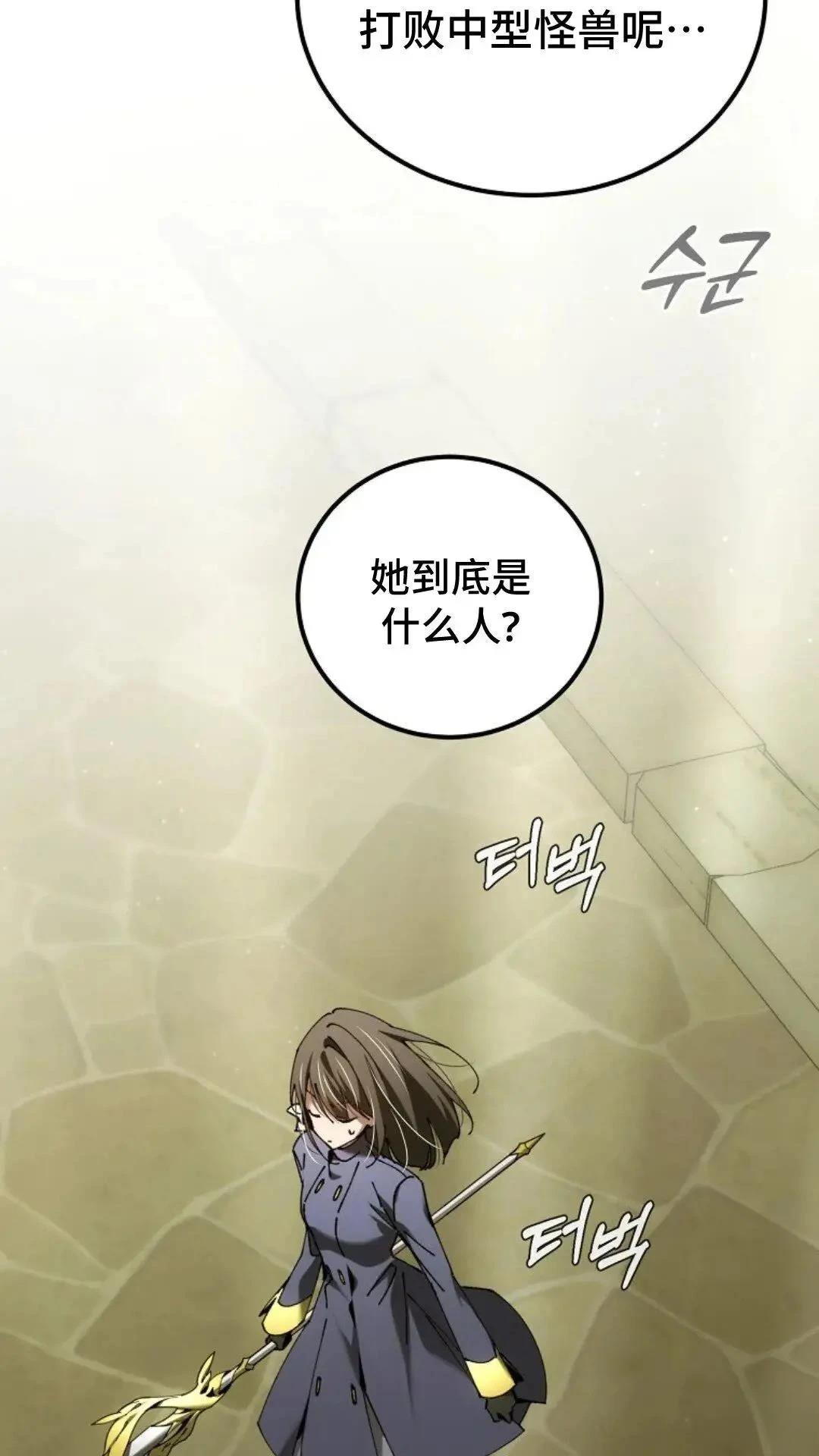 第42话84