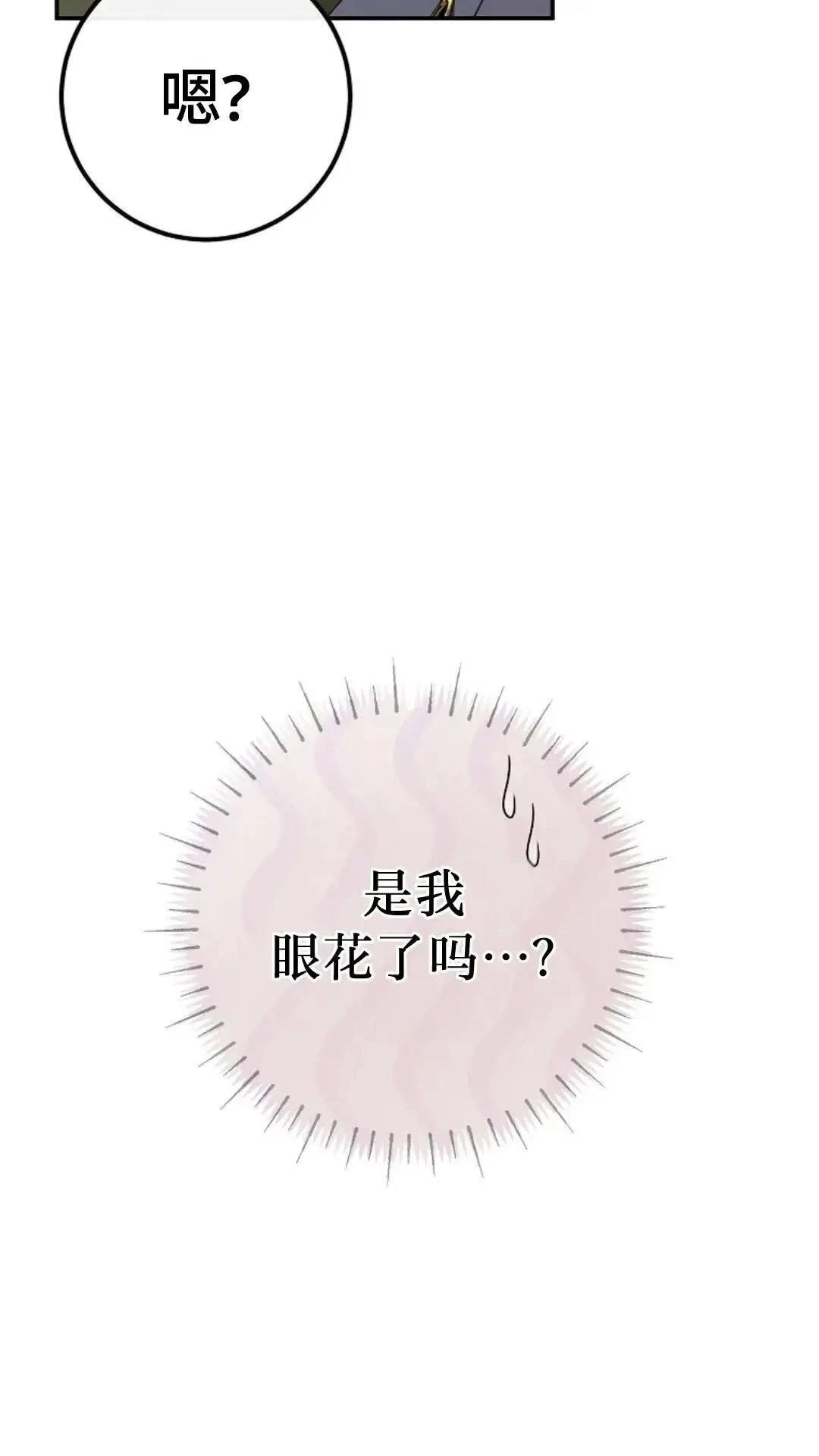 第42话88