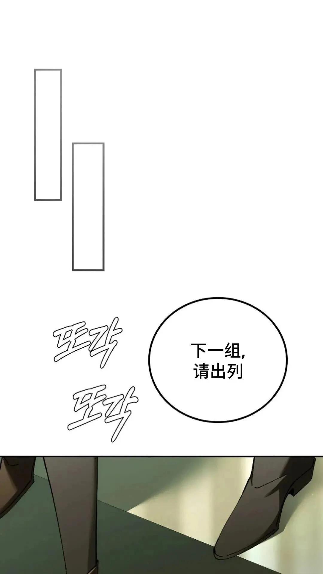 第42话89