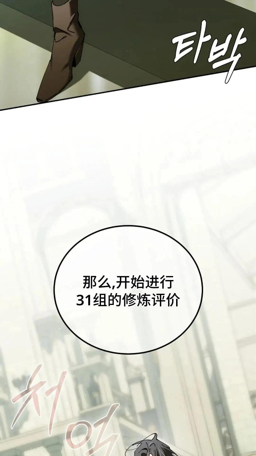 第42话90