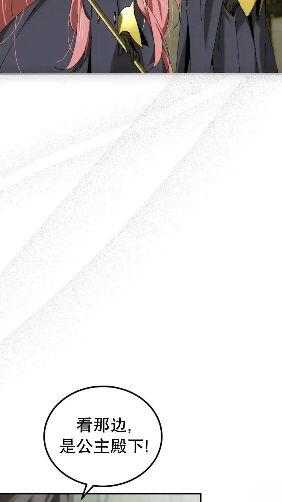 第43话1
