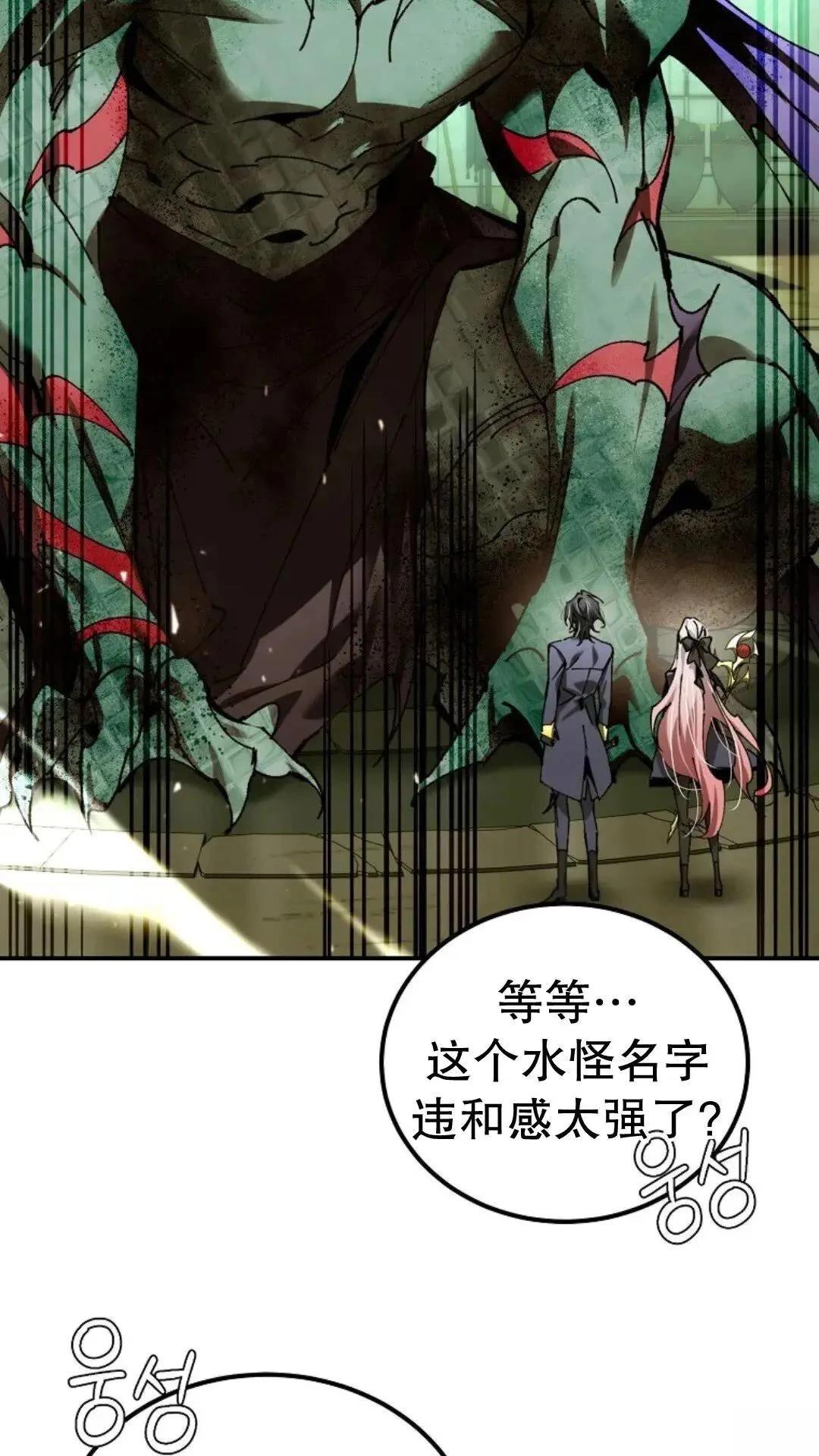 第43话10